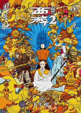 夫妇交换大牛影视